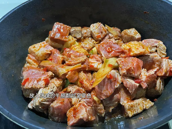萝卜烧牛肉 第 3 步