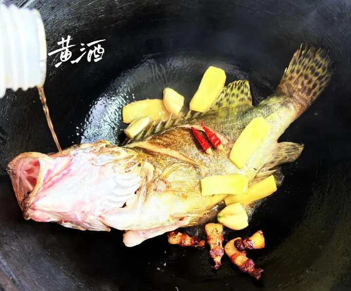 富贵有鱼 第 5 步