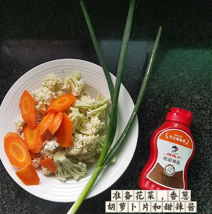 泰式甜辣酱炒花菜 第 1 步