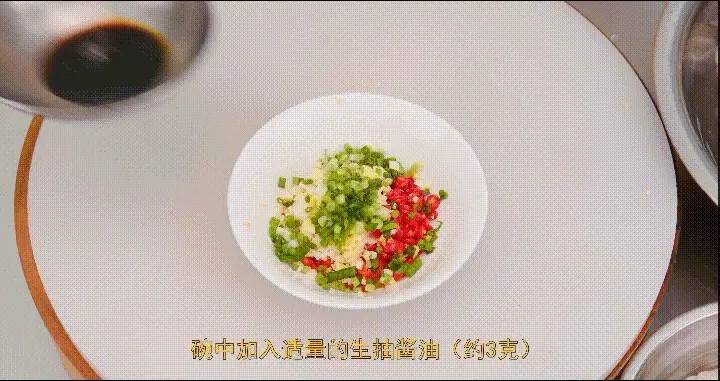 老妈蹄花 第 9 步