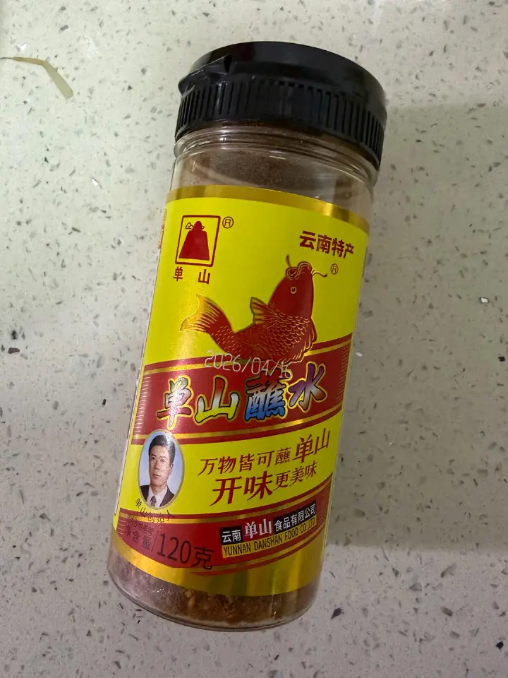 家常油泼面 第 2 步