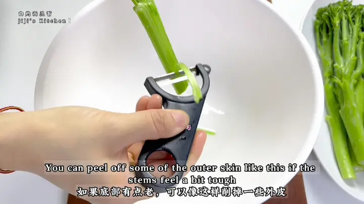 白灼西兰苔 第 2 步