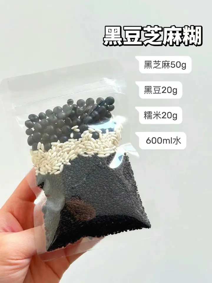 营养早餐豆浆 第 2 步