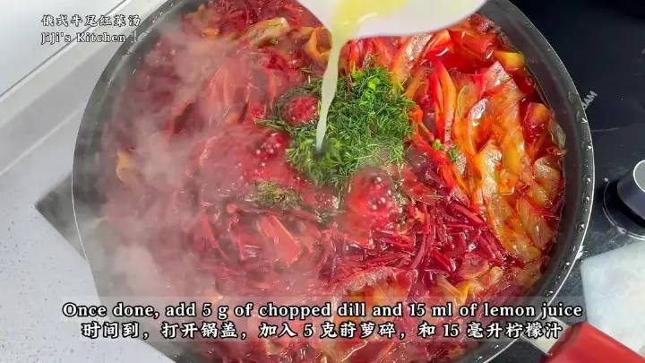 俄式牛尾红菜汤 第 11 步