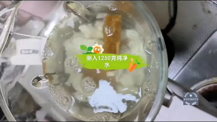 红糖沙葛马蹄糕 第 4 步