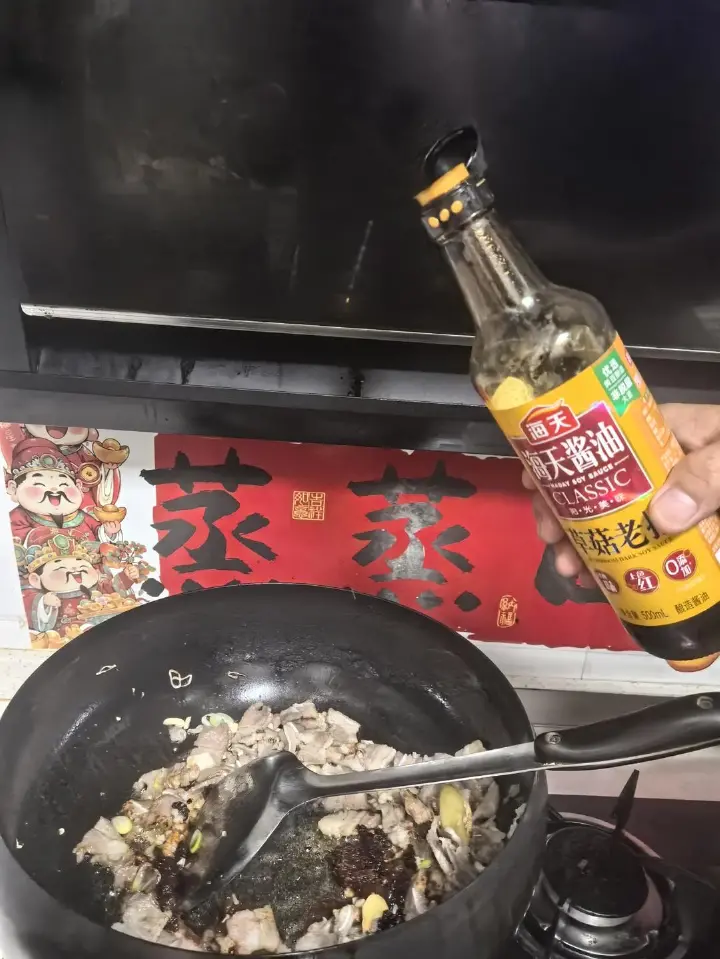 山西烩菜 第 5 步