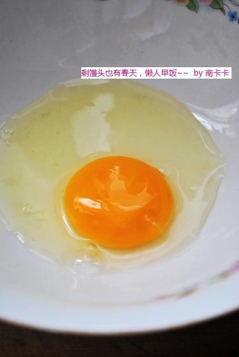 炸馒头片 第 3 步