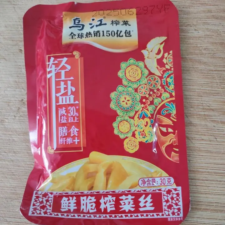 榨菜肉丝 第 1 步