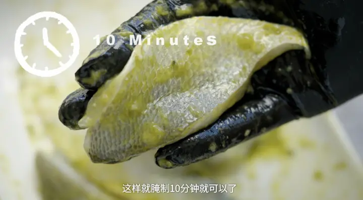 鲜花椒焗黄鱼 第 2 步