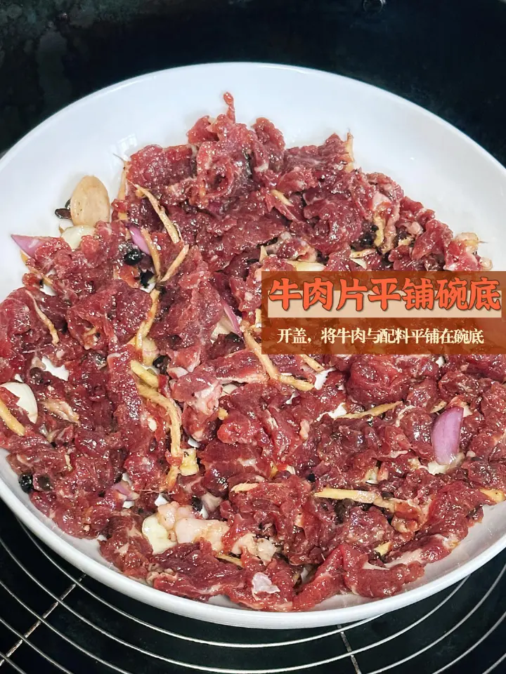 顺德干蒸牛肉 第 6 步