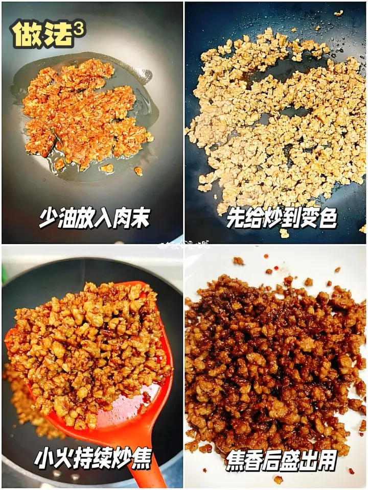 榄菜肉末四季豆 第 3 步