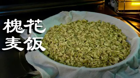 槐花麦饭