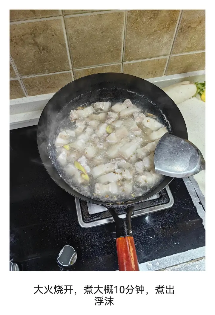 甜口红烧肉 第 3 步