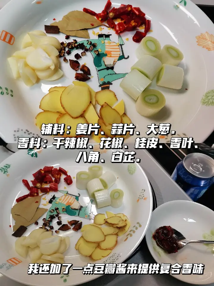 啤酒鸭 第 2 步