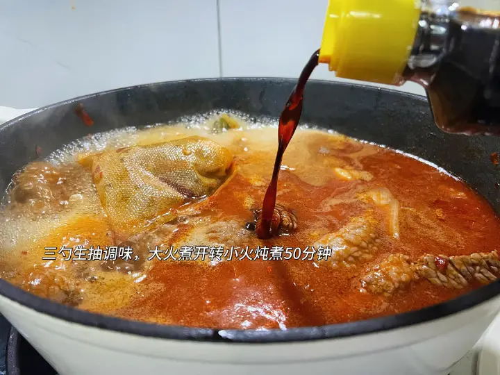 萝卜烧牛肉 第 6 步