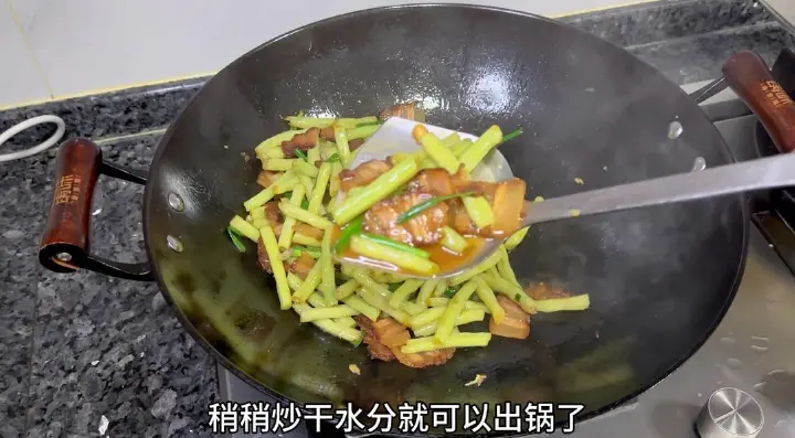 豆角炒腊肉 第 11 步