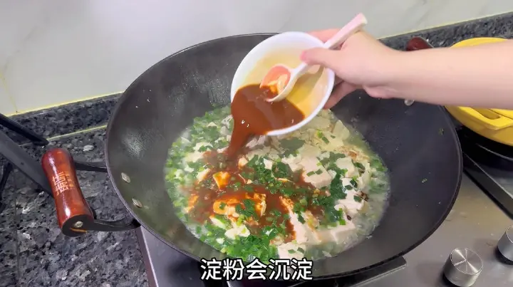 韭菜煎豆腐 第 7 步