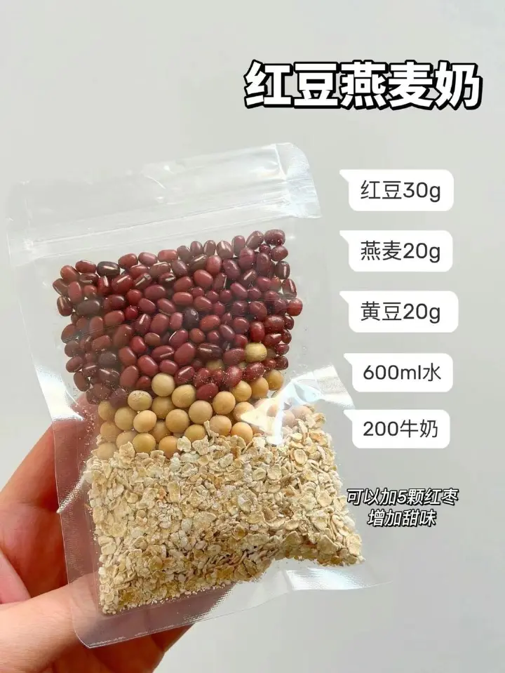 营养早餐豆浆 第 4 步