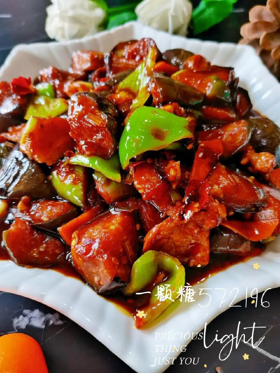 鱼香茄子成品图