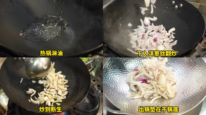 干锅花菜 第 3 步