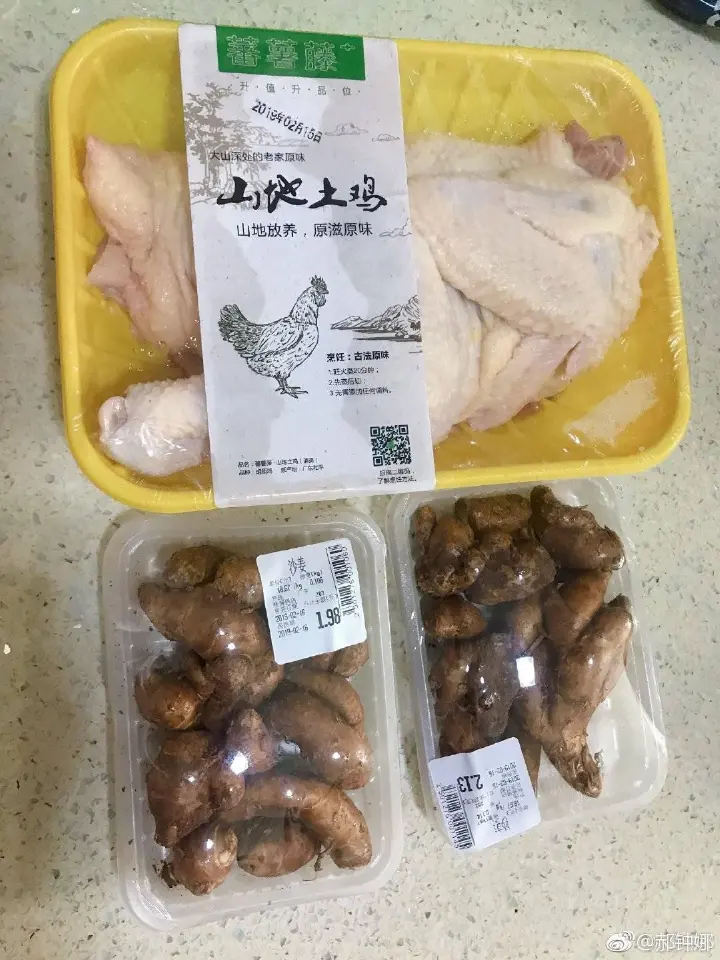电饭锅沙姜鸡 第 2 步