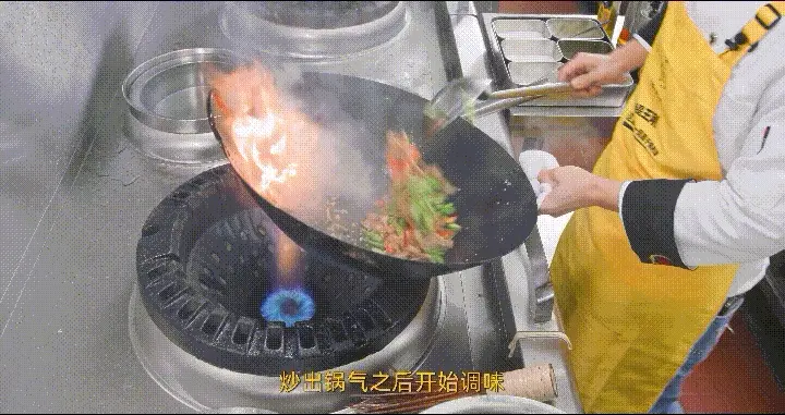 小炒肉 第 15 步