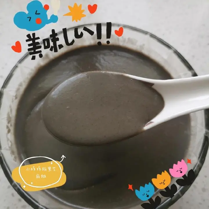 黑芝麻糊 第 5 步