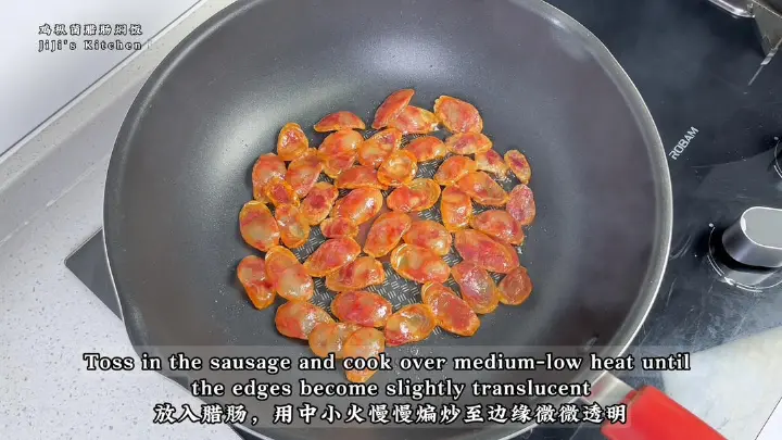 鸡枞菌腊肠焖饭 第 7 步