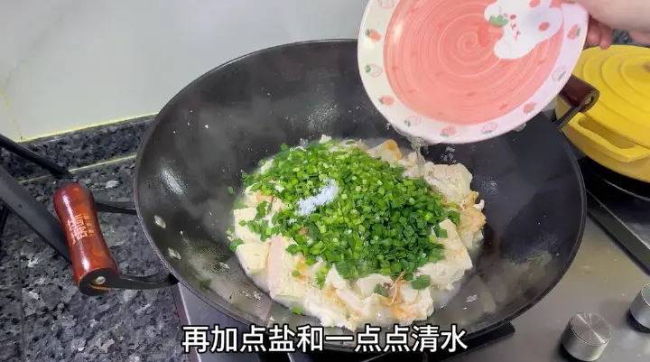 韭菜煎豆腐 第 5 步