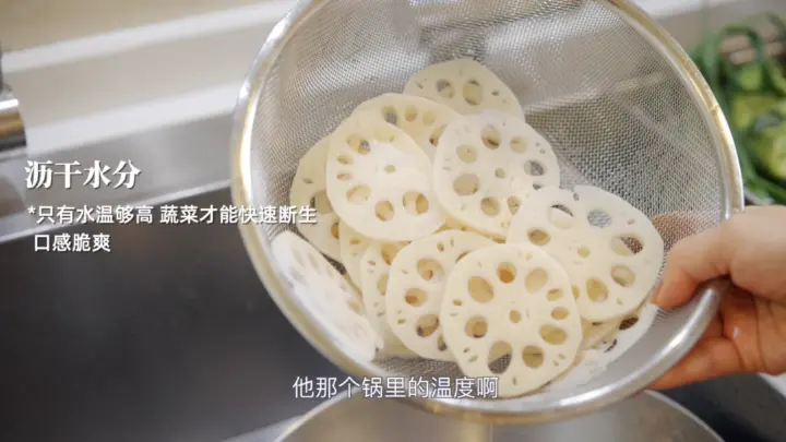 白灼虾、藕片与西兰花 第 6 步