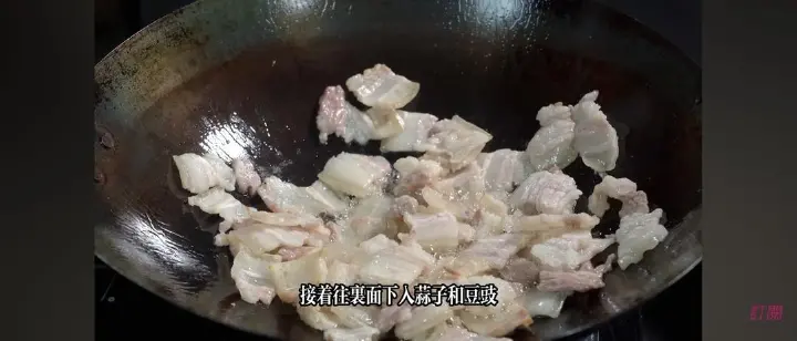 湖南小炒肉 第 12 步