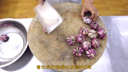 蒜蓉粉丝蒸花甲 第 1 步