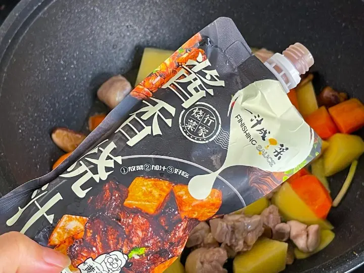 香菇鸡腿焖饭 第 9 步