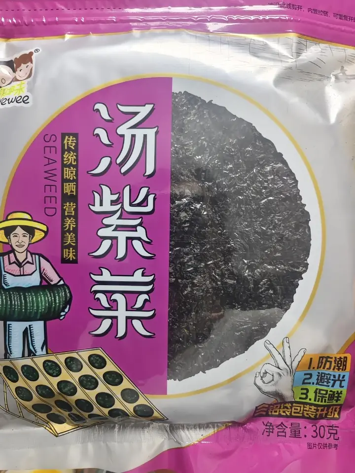 黄瓜紫菜虾米蛋花汤 第 4 步
