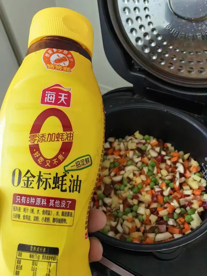 什锦焖饭 第 8 步