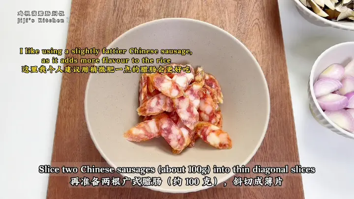 鸡枞菌腊肠焖饭 第 5 步