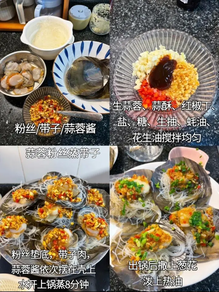 青少年家常营养菜谱合集 第 38 步