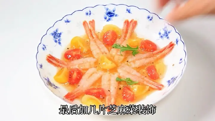 梅渍番茄北极虾拼盘 第 14 步
