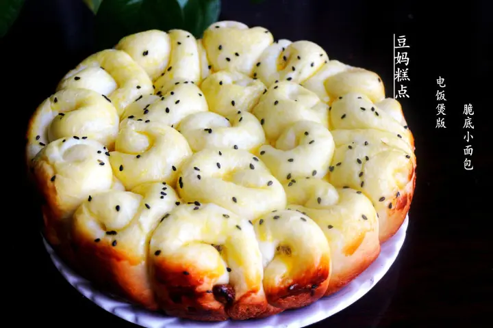 电饭煲葡萄干小面包 第 16 步