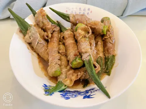 肥牛卷秋葵