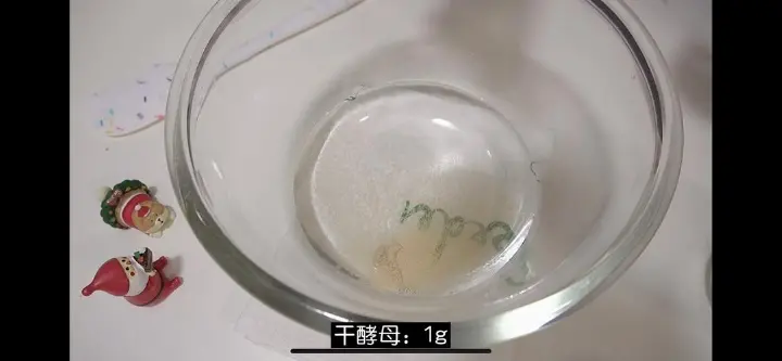 免揉全麦乡村面包 第 1 步