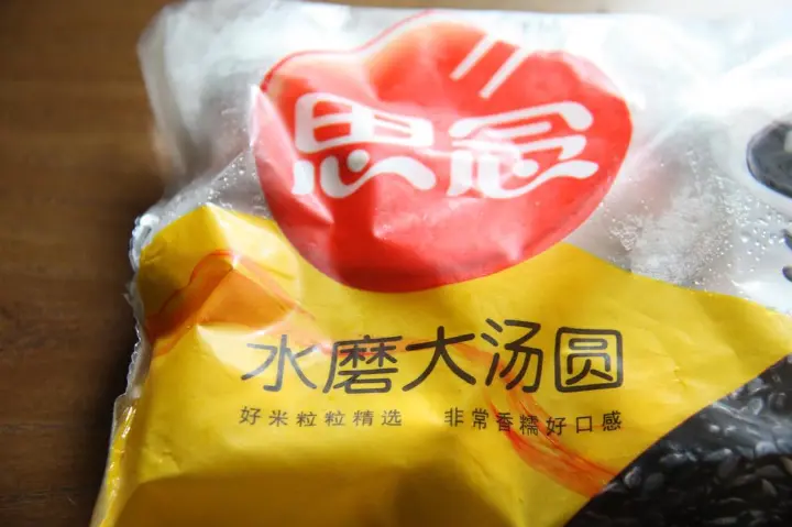 快手椰蓉糯米糍 第 1 步