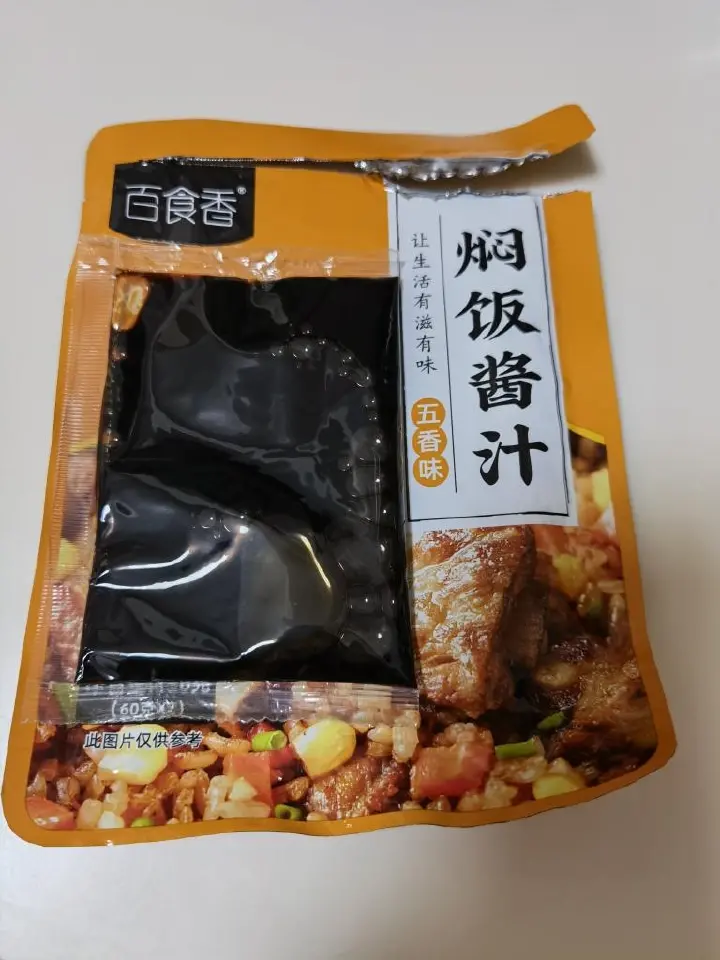 懒人腊肠焖饭 第 7 步