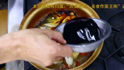 生焖鱼头 第 19 步
