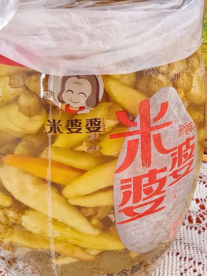 自制泡椒小米辣 第 10 步