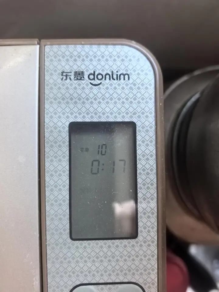 快手韭菜盒子 第 1 步