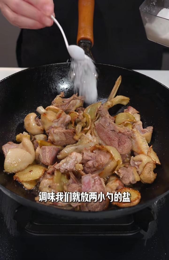 姜母鸭 第 3 步