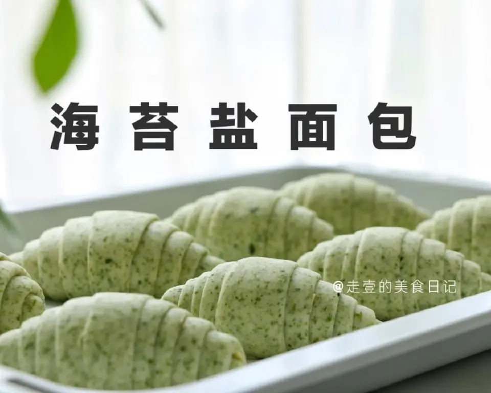 海苔盐面包成品图