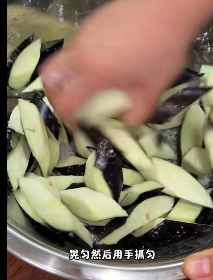风味茄子 第 6 步