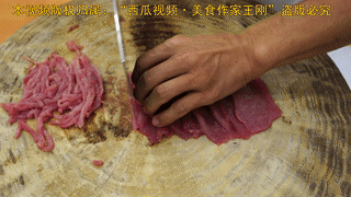 家常木须肉 第 2 步